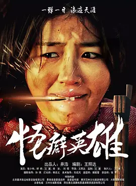 日本暧暧视频