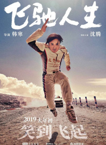日本暧暧视频